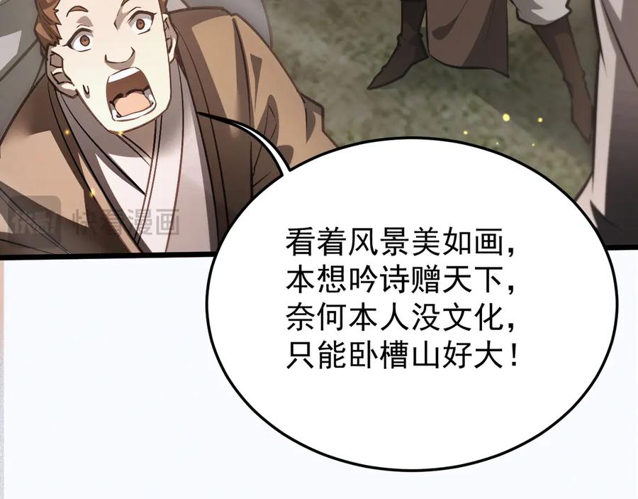 第288页