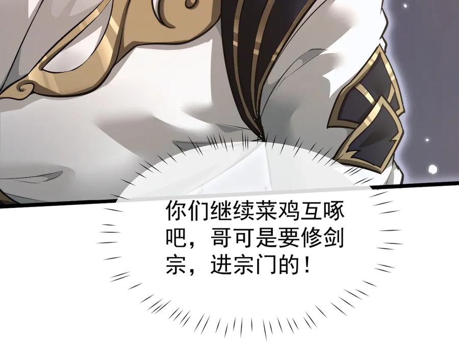 第298页