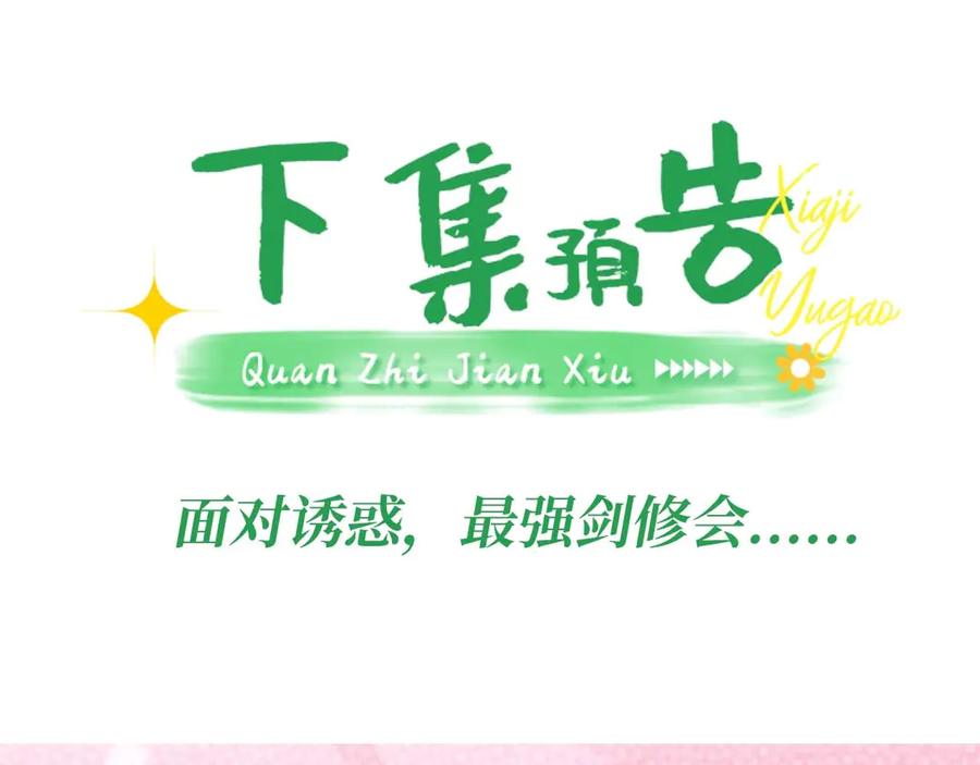 第320页