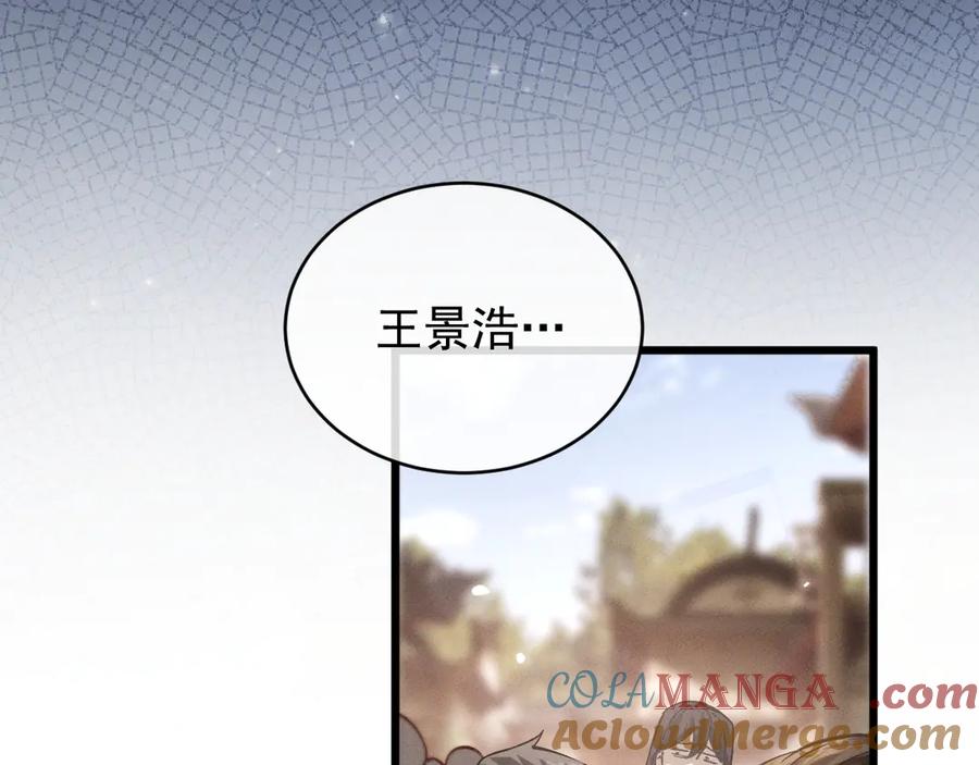第197页