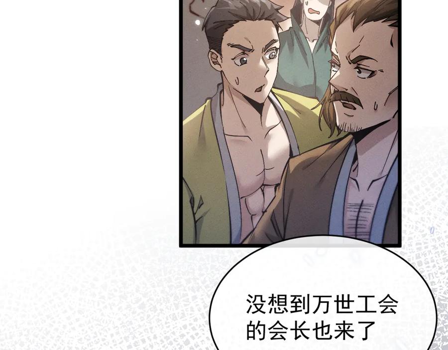 第198页