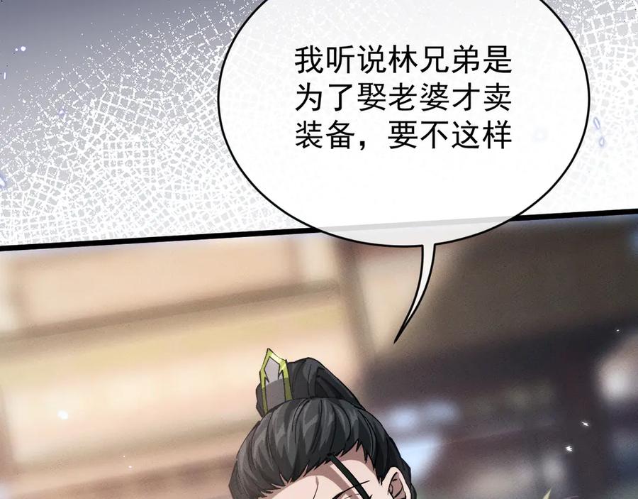 第202页