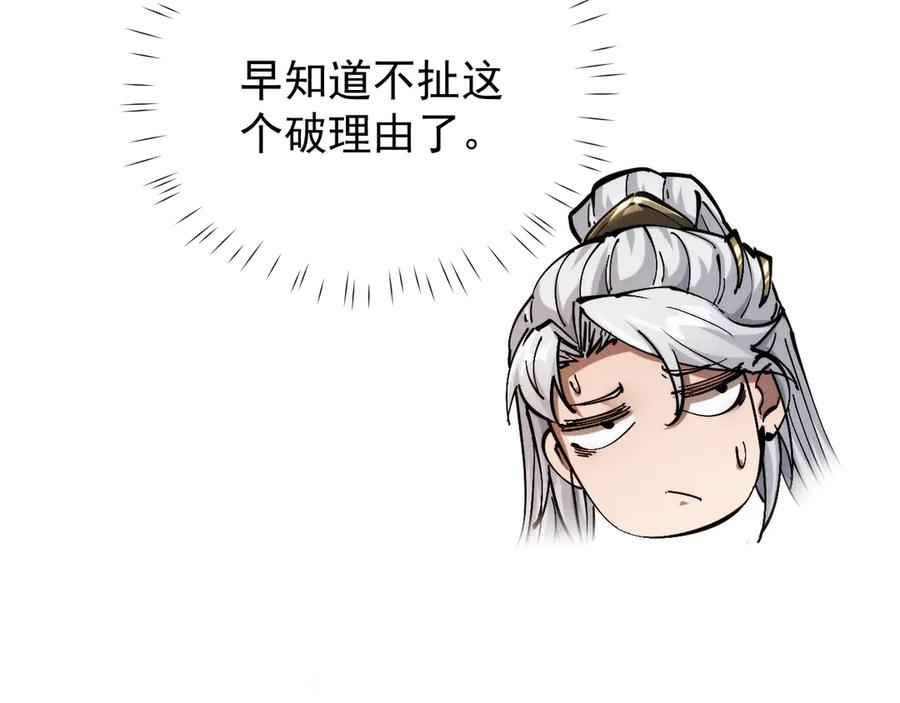 第207页