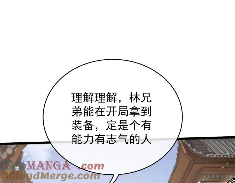 第209页
