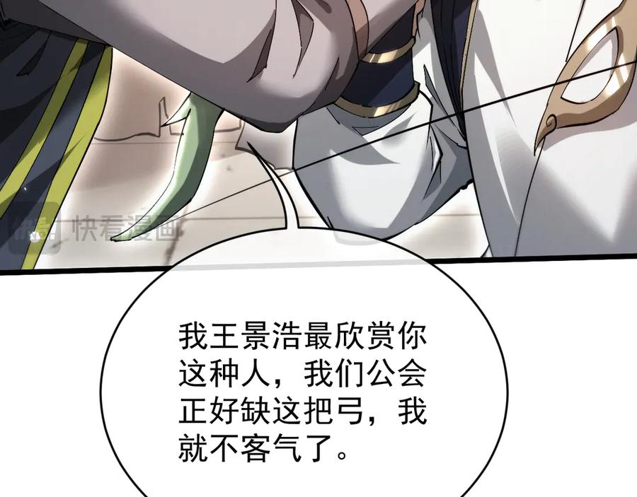 第211页