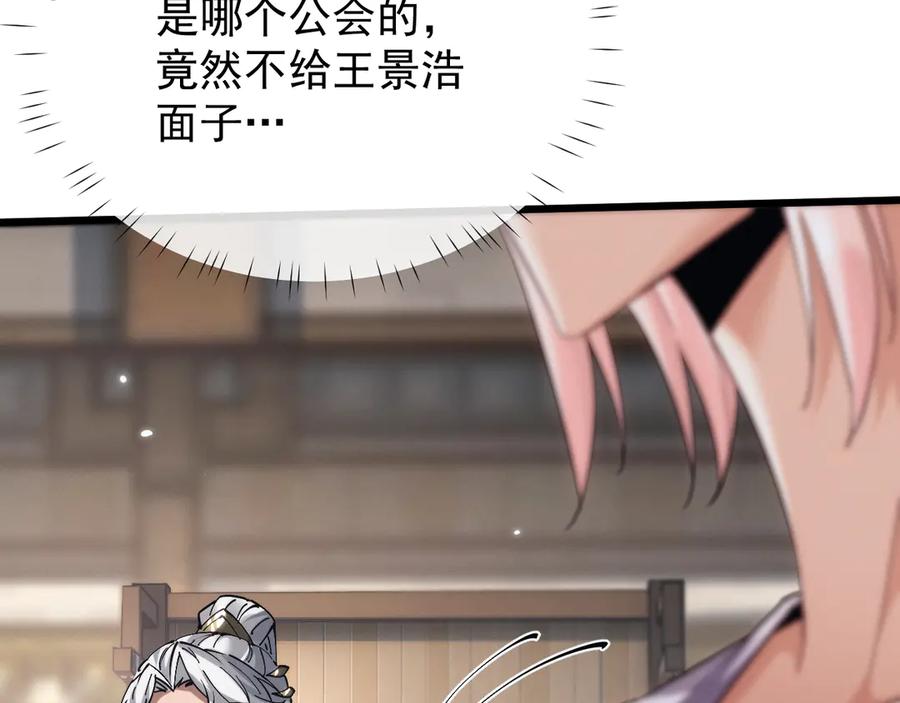 第223页
