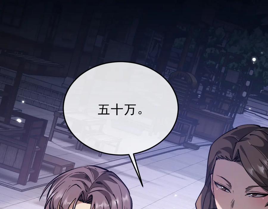 第226页