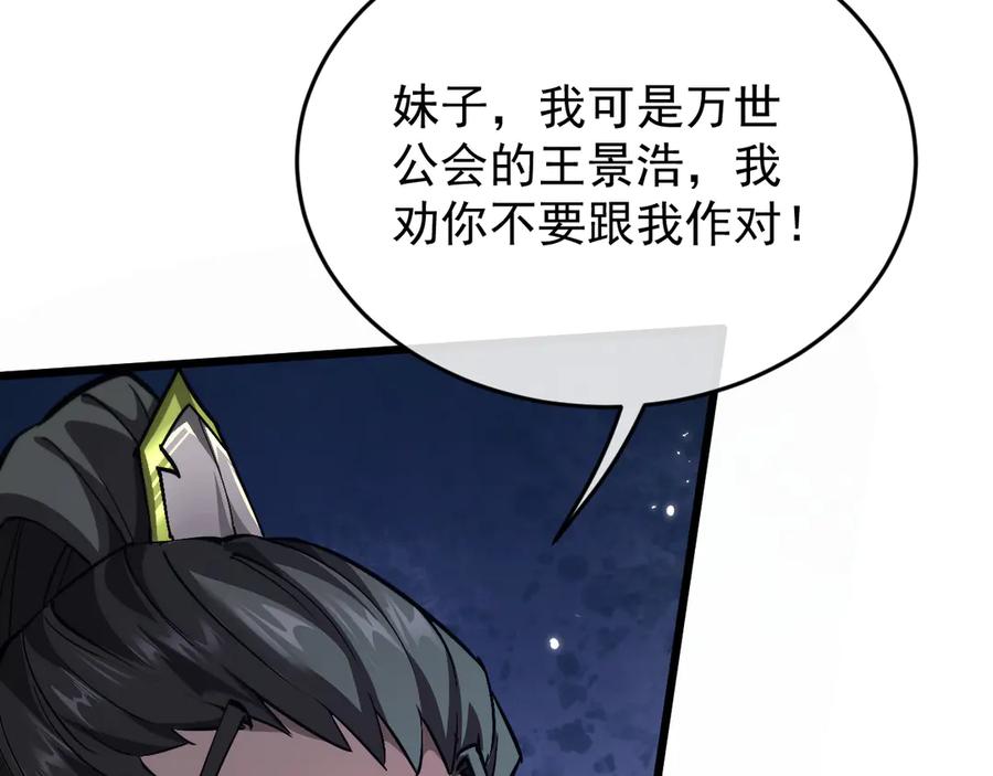 第230页