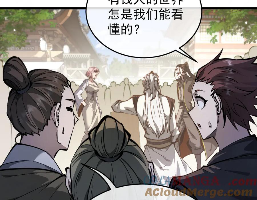 第233页