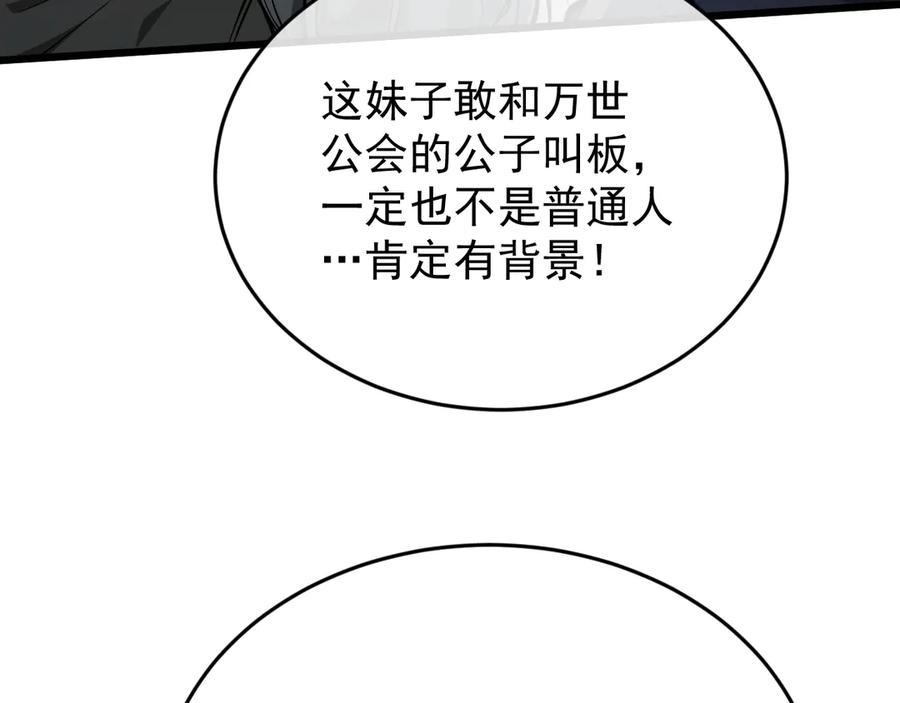 第234页