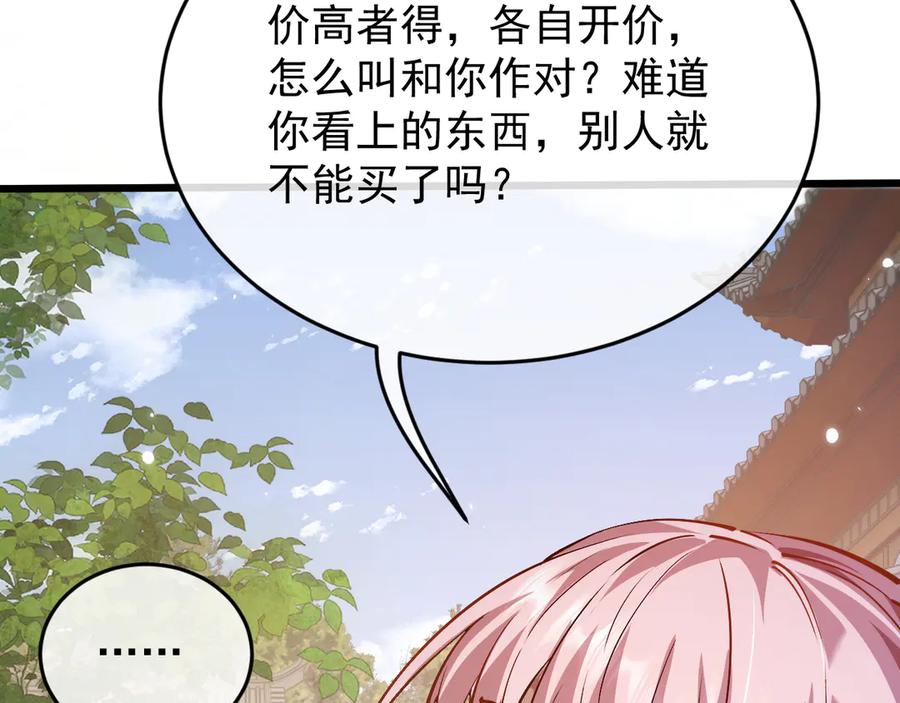 第235页