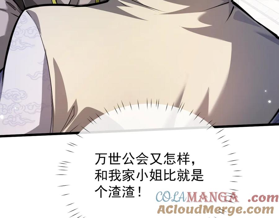 第237页