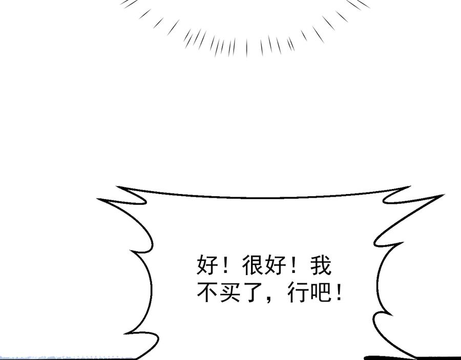 第238页
