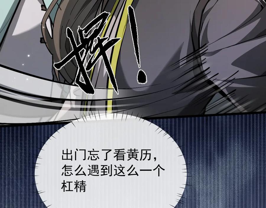 第240页