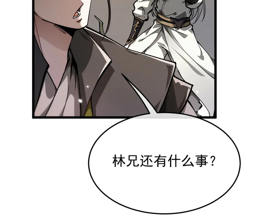 第244页