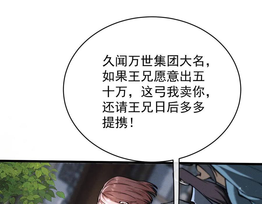第246页