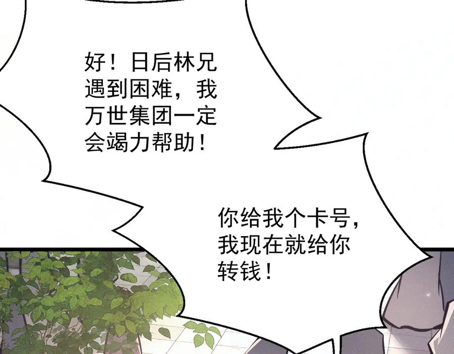 第251页