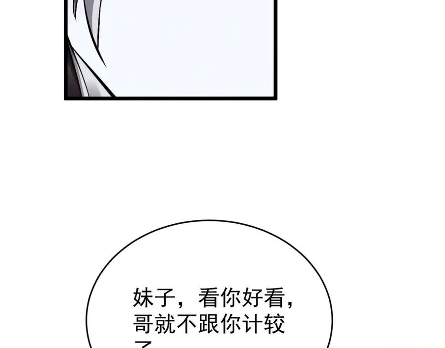 第255页