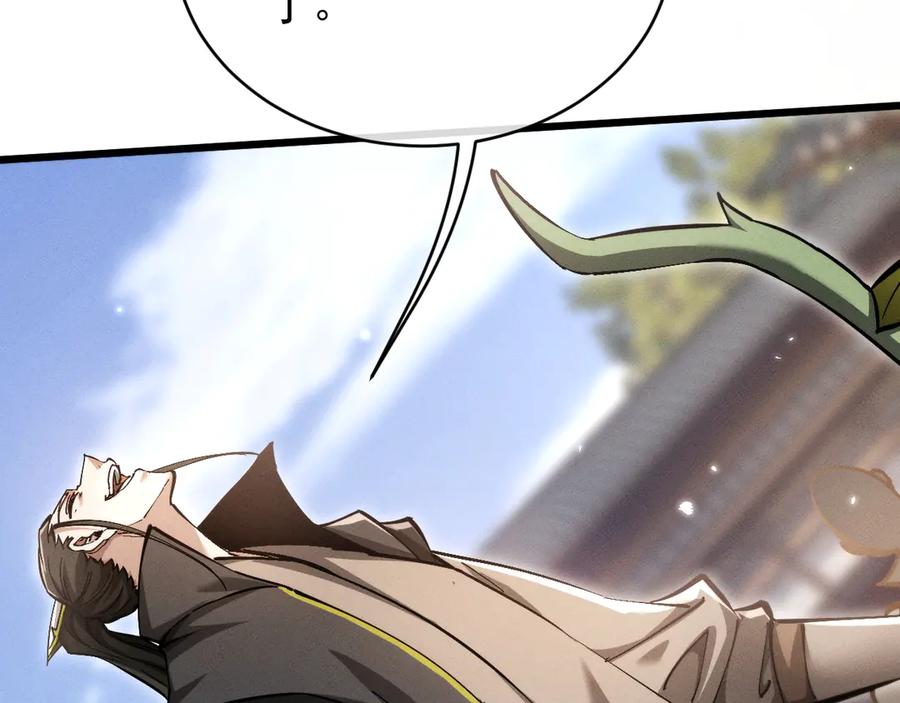 第256页