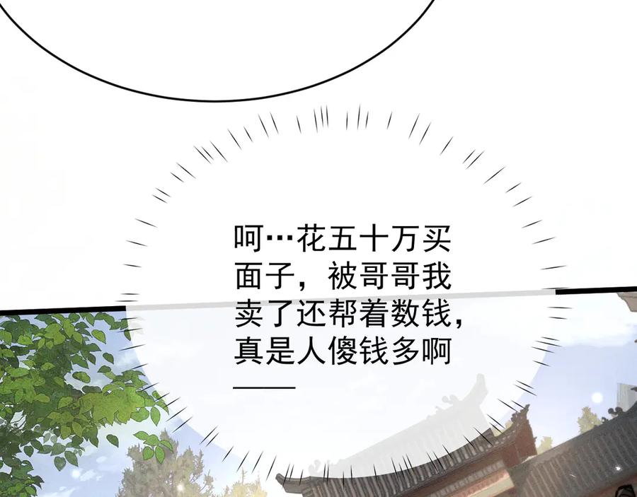 第259页