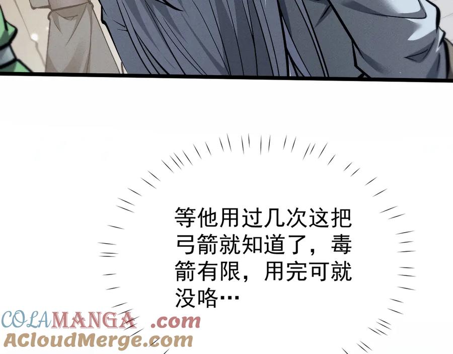 第261页