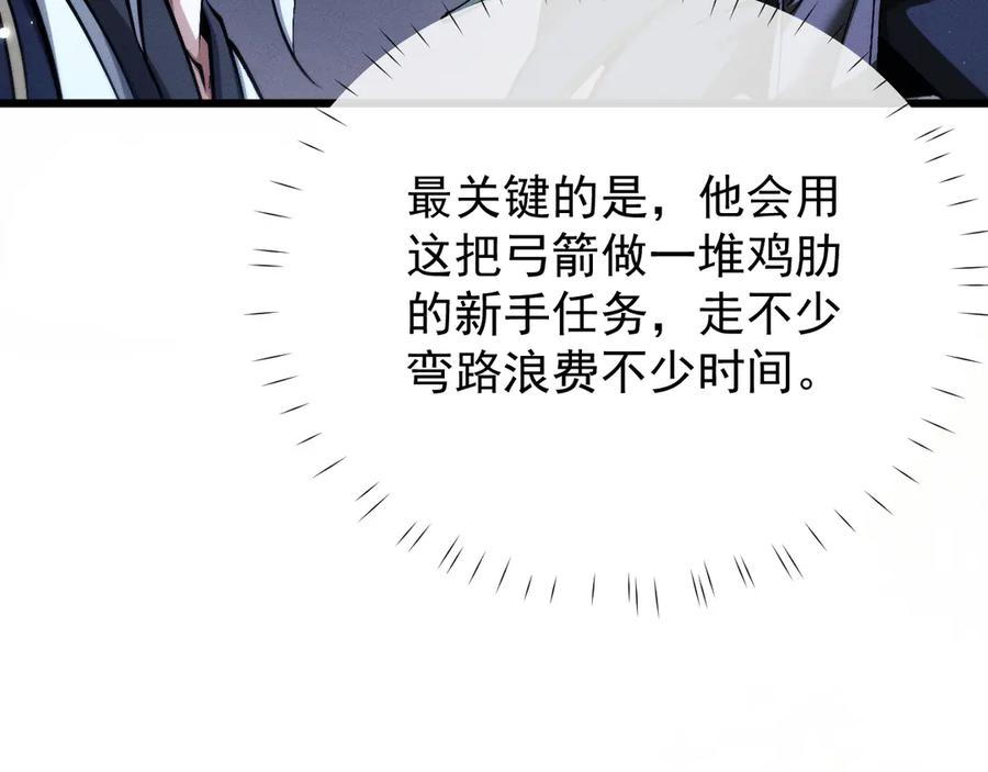 第263页