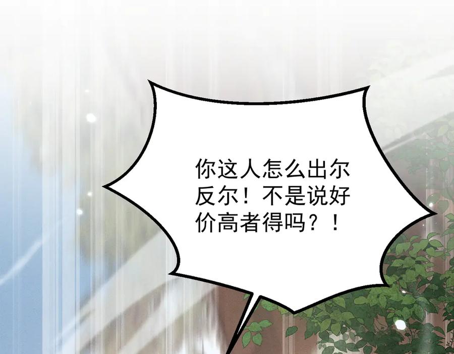 第267页