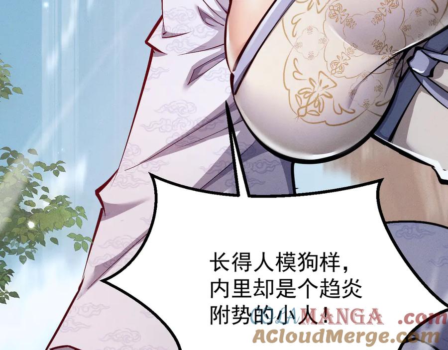 第269页