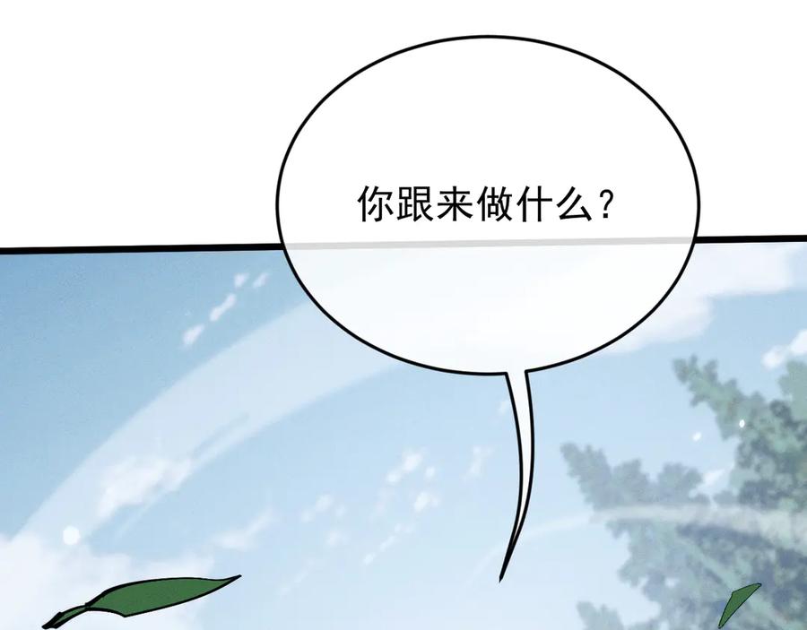 第290页