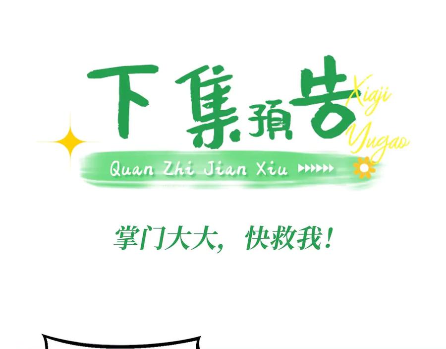 第298页