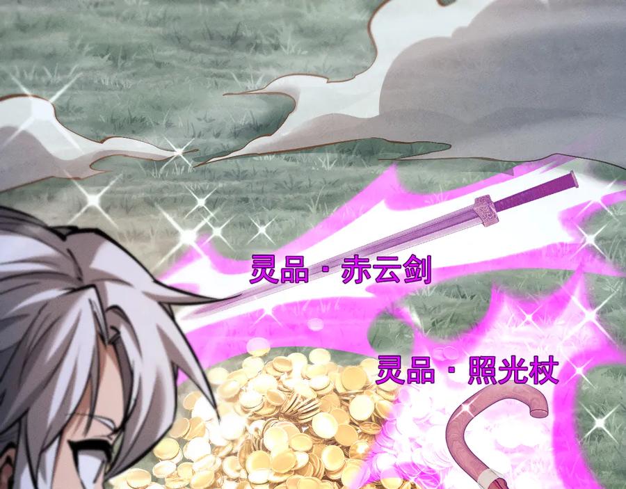 第207页