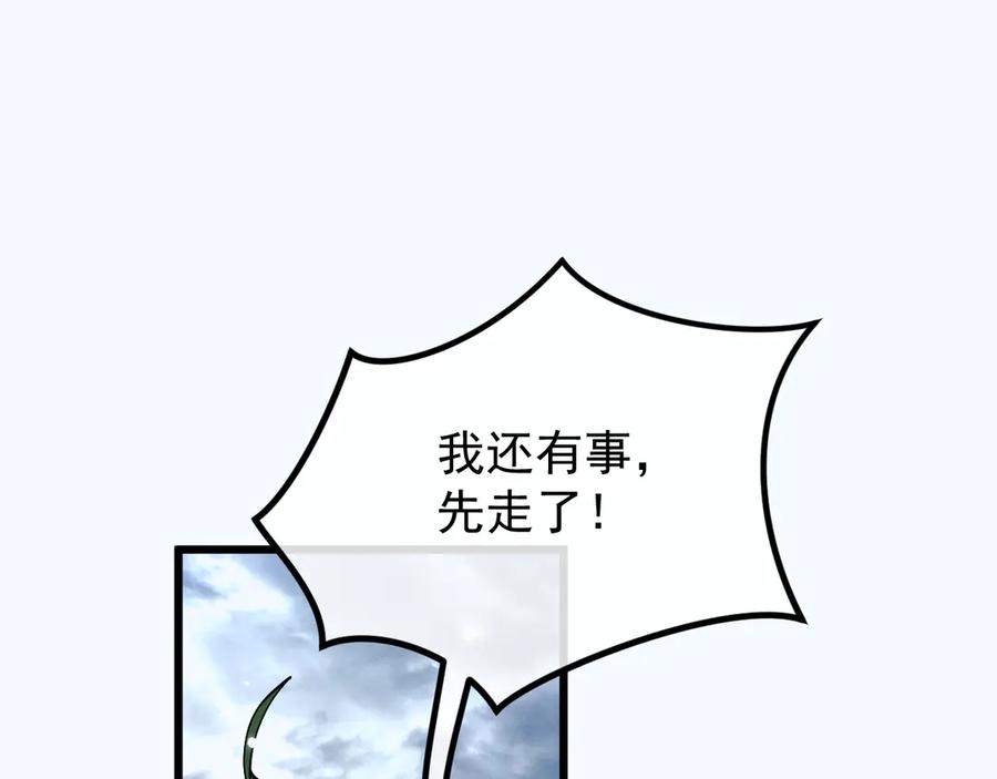 第230页