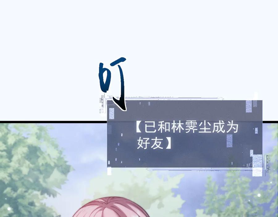 第232页