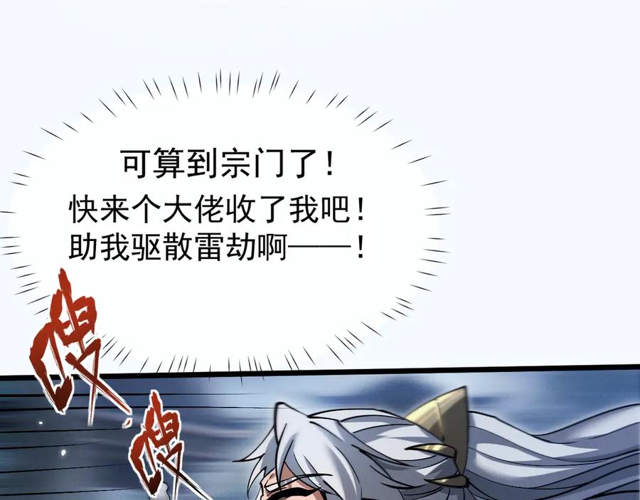 第239页