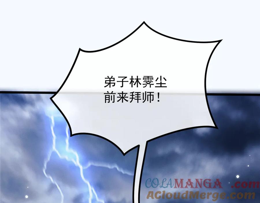 第241页
