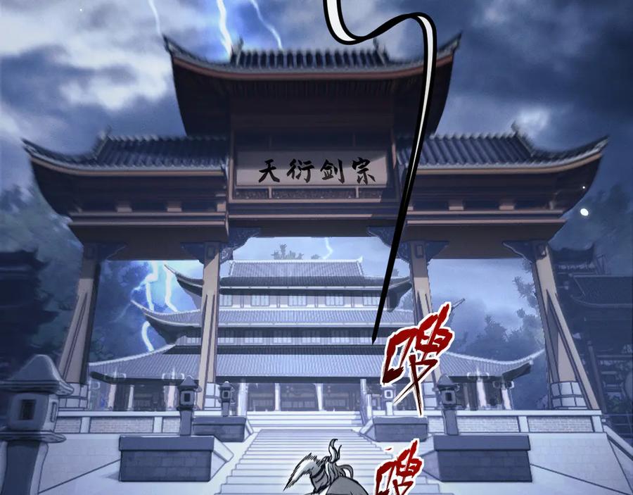第242页