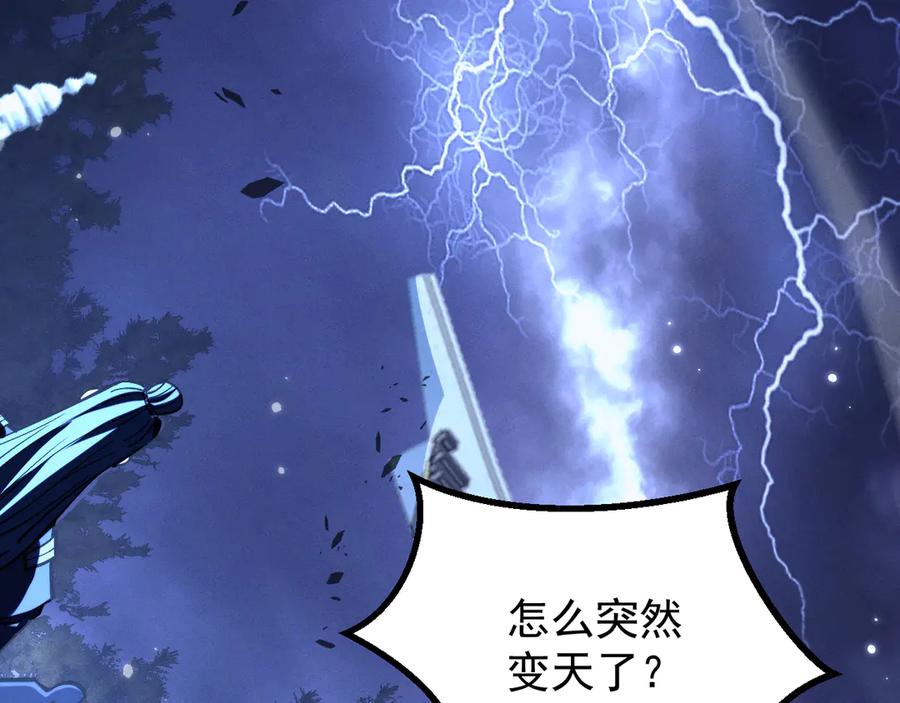 第250页
