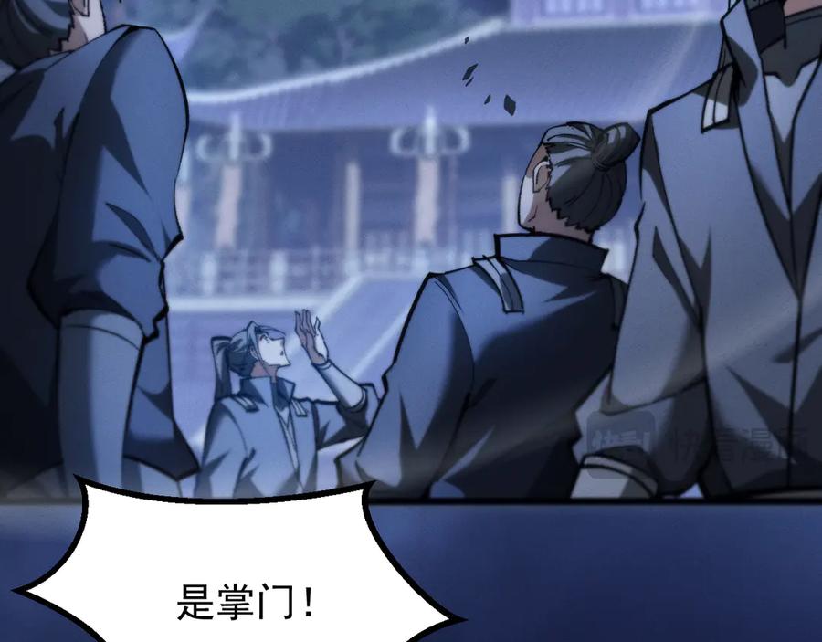 第256页