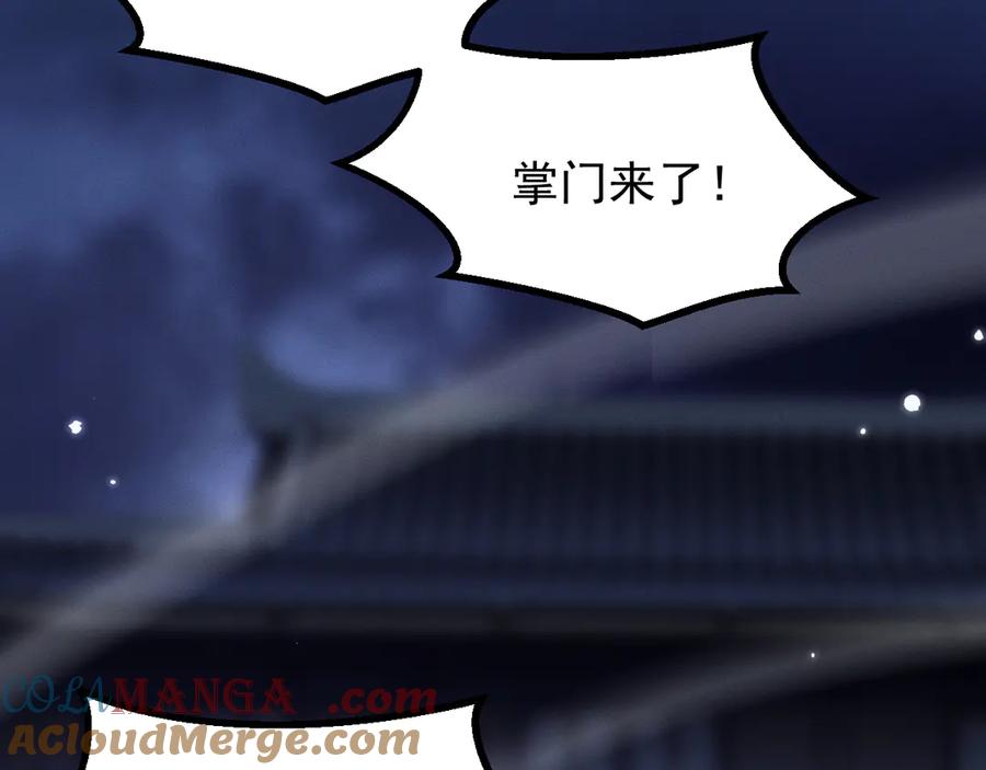 第257页
