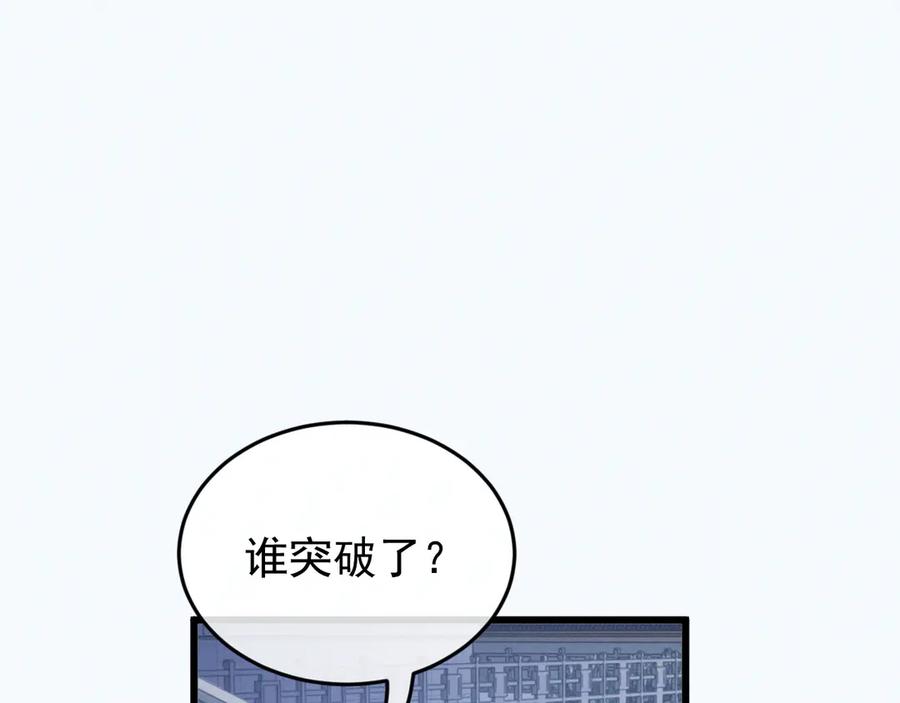 第267页