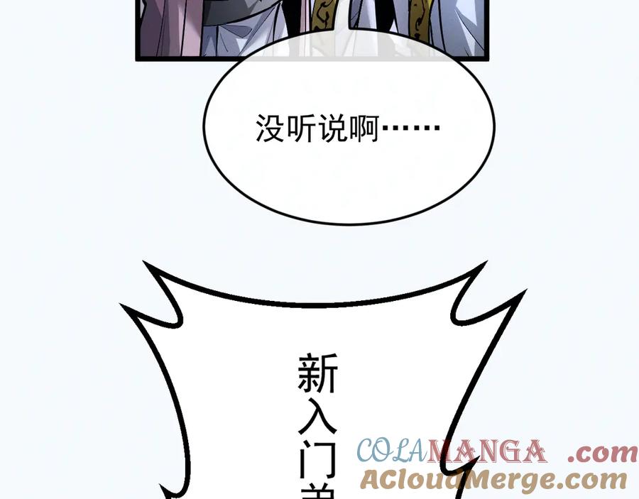 第269页