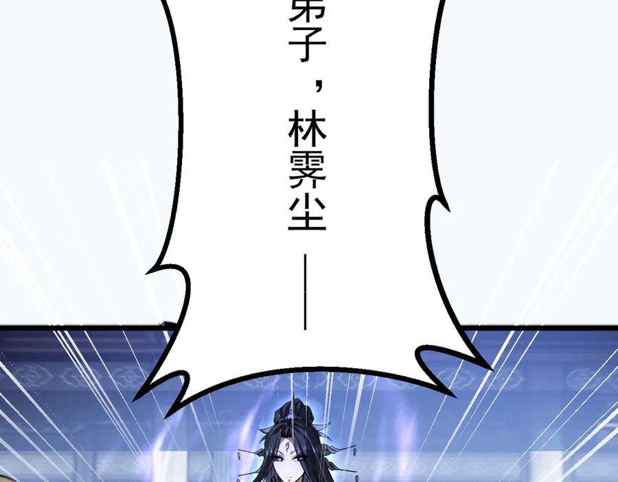 第270页