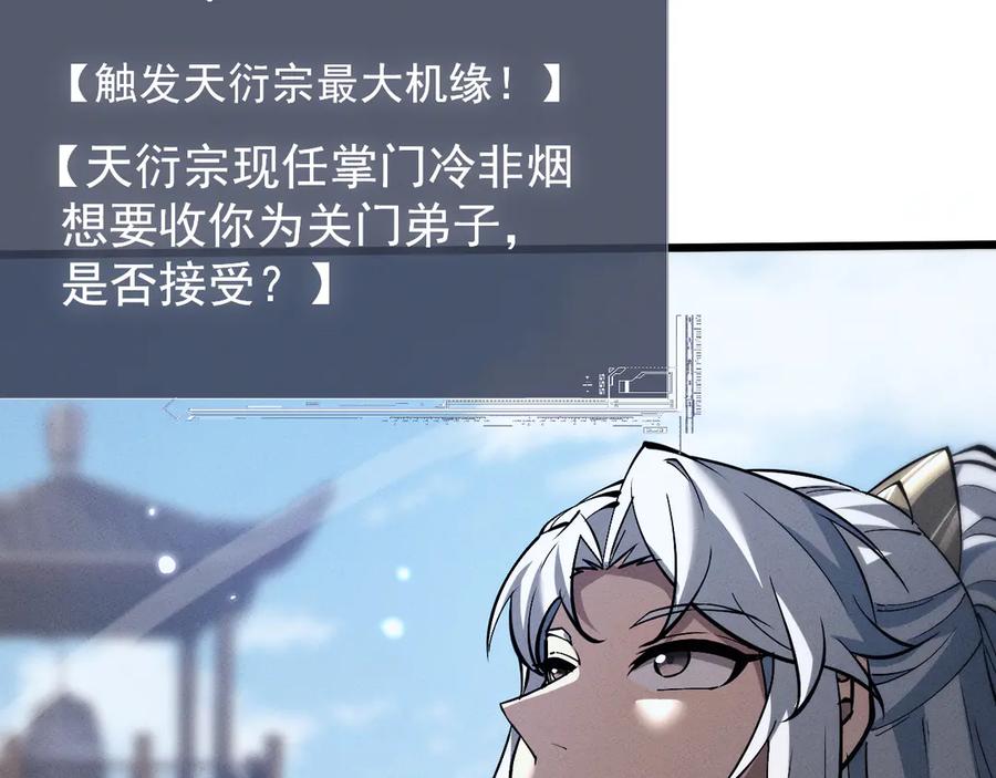 第330页
