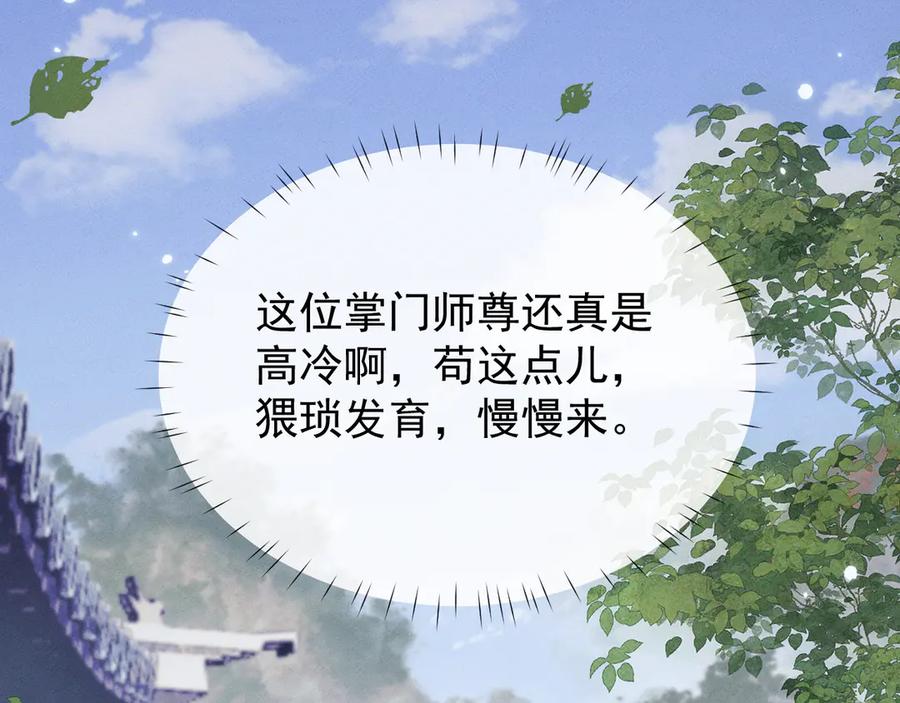 第350页