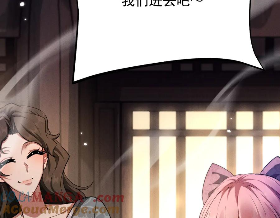 第205页