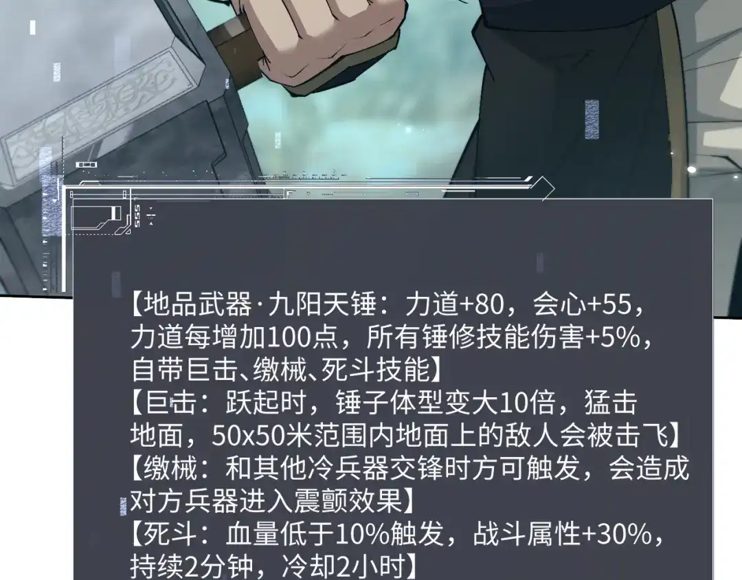 第115页