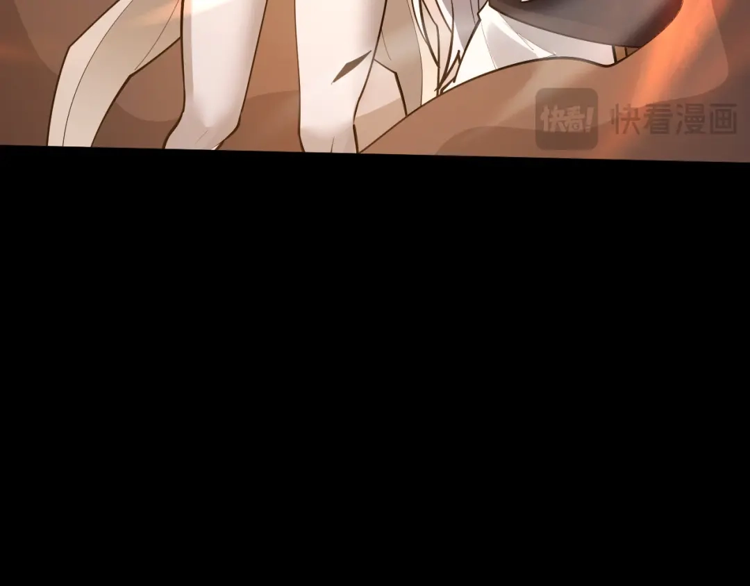 全职剑修 第105话 第119页