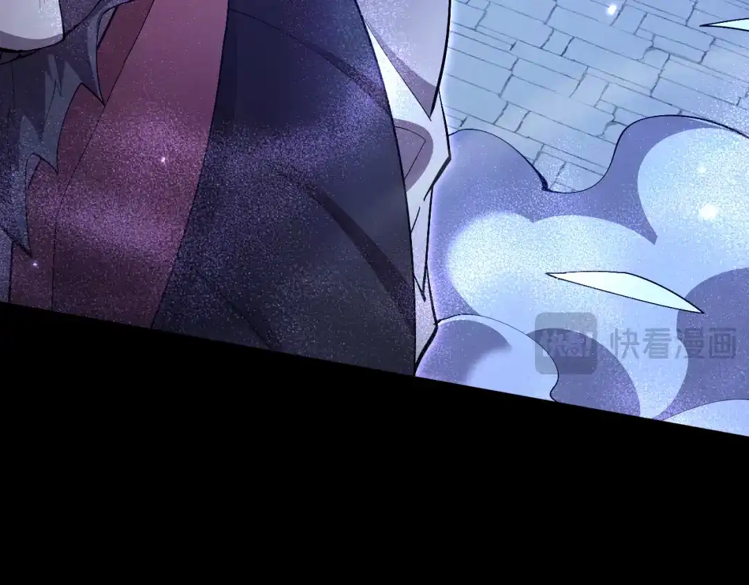 全职剑修 第105话 第20页
