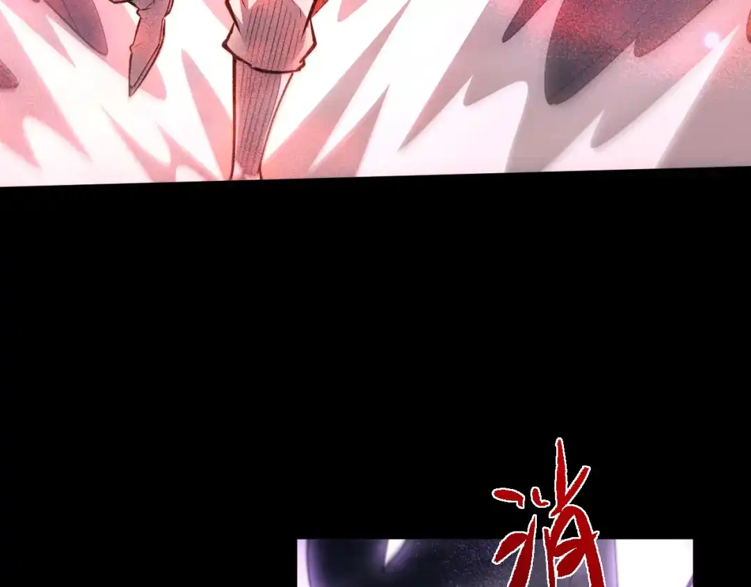 全职剑修 第105话 第58页