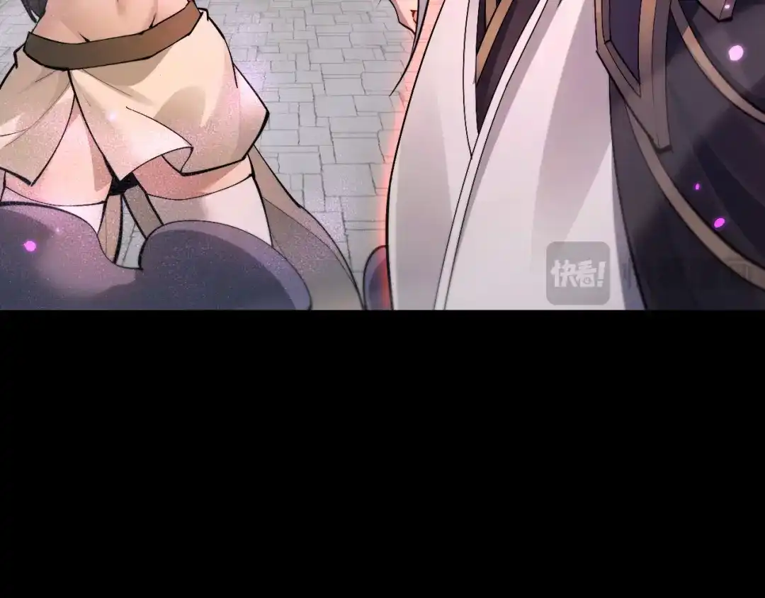 全职剑修 第105话 第62页